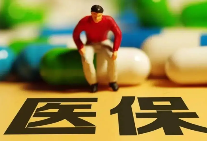 办事效率高于全国平均水平 内蒙古自治区医保局对38项事项进行“一放三减”