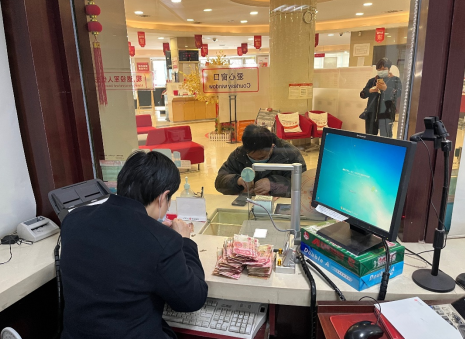 让“霉币”在柜台重生  中信银行多举措提升现金服务能力