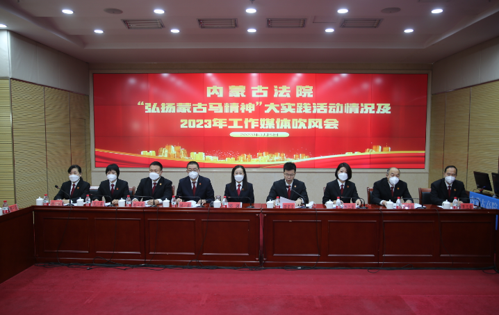 内蒙古法院扫黑除恶成果：财产处置到位75.91亿元