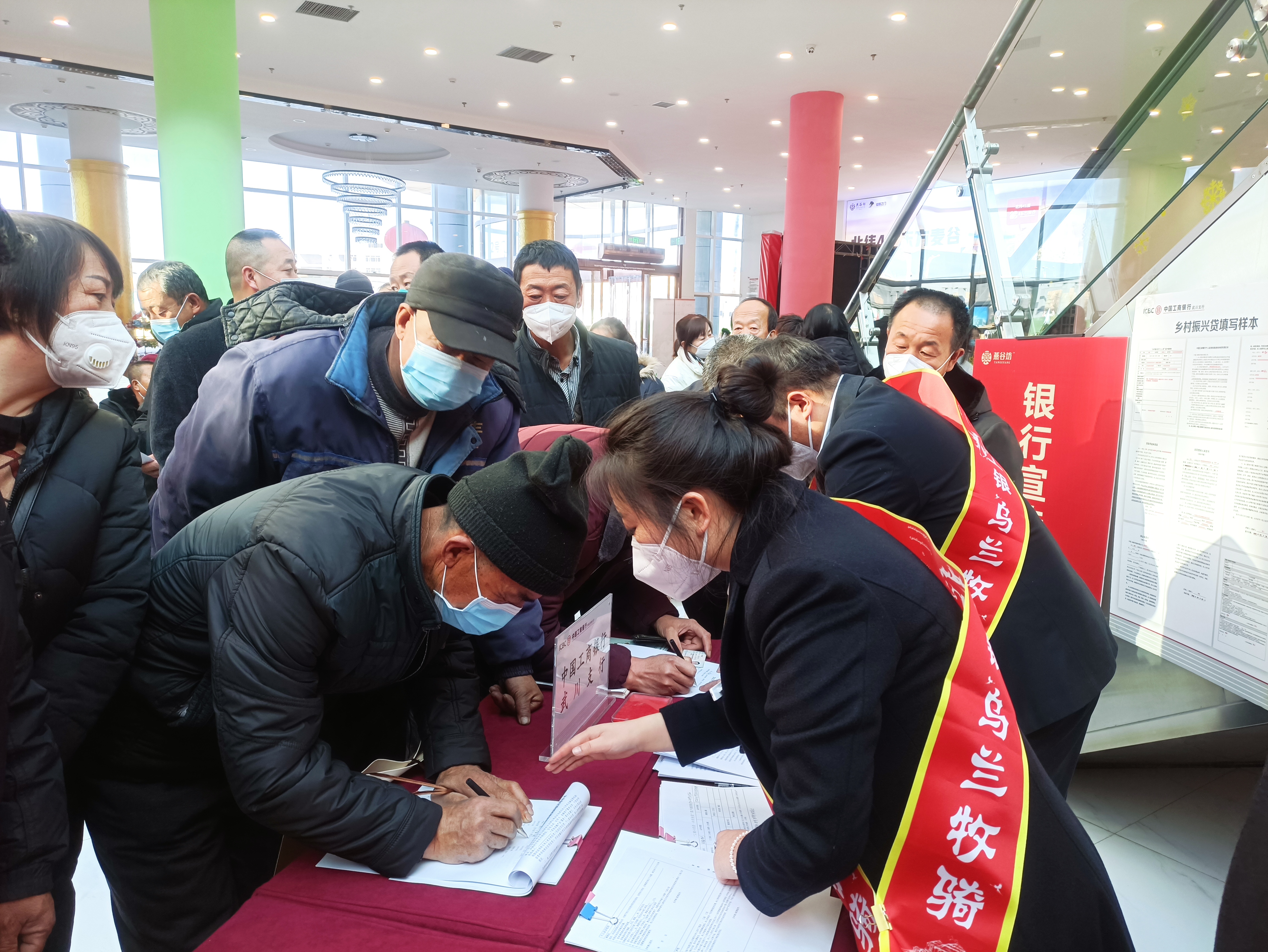 工商银行内蒙古分行：乡村振兴同富裕 金融助农过新年