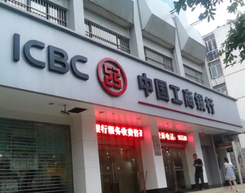 2022年工行承销债券为实体经济融资  超2万亿元