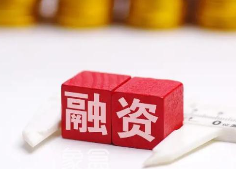 内蒙古“助保贷”累计融资突破150亿元