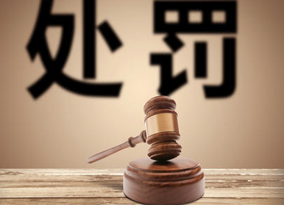 内蒙古出台市场监督管理行政处罚裁量权适用规则