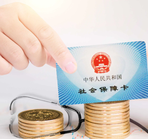 退休人员可领“医保一次性差额补贴”？假的