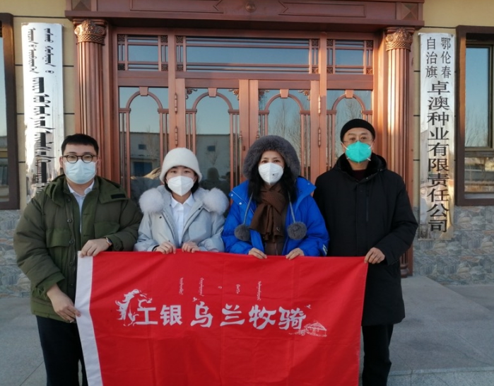 工商银行内蒙古分行：“种植e贷”助力春耕备耕   