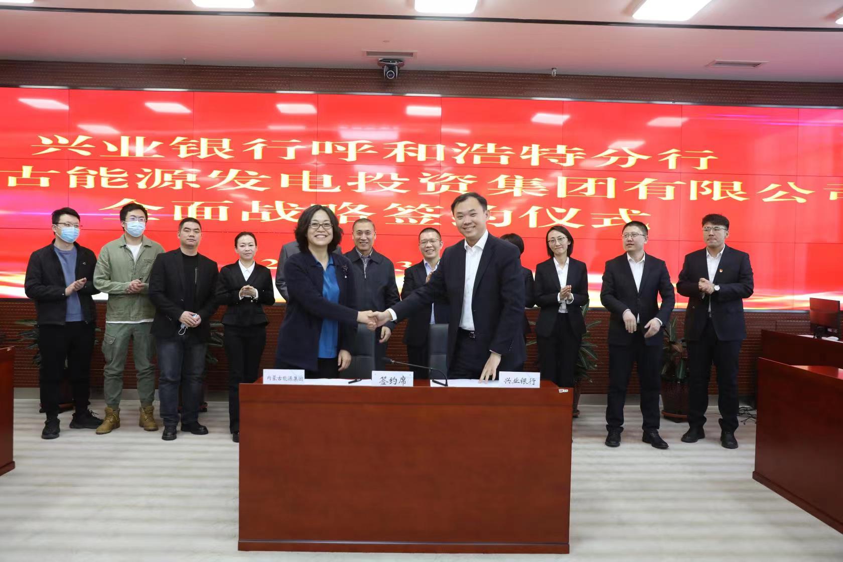 逐梦草原十三载，行稳致远启新程  ----写在兴业银行呼和浩特分行成立13周年之际