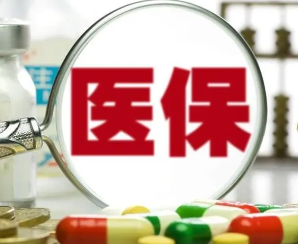 国家医保局：支持定点零售药店开通门诊统筹服务