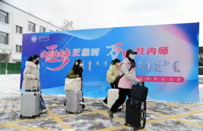 27000余名大学生迎来新学期