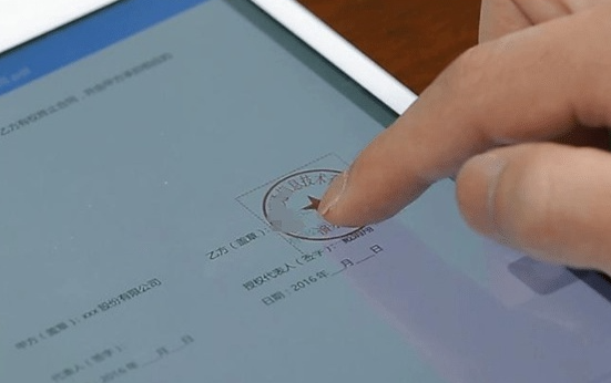 内蒙古首份电子劳动合同签订