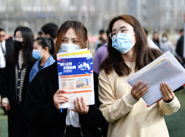 2023届高校毕业生线下校园招聘活动启动