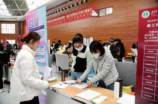 我校举行“奋进新征程 筑梦向未来”2023年新工科、新文科专场人才招聘会