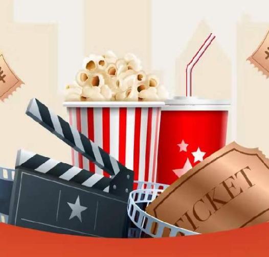 每张票立减10元 电影惠民消费季来了