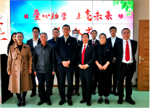 爱心助学，点亮未来  兴业银行呼和浩特分行参加捐赠仪式