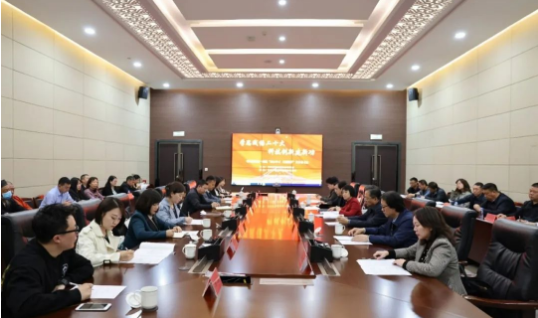 呼和浩特统一战线2023年第二期“同心学习 立德圆梦”读书会在呼和浩特市城市展示中心举行