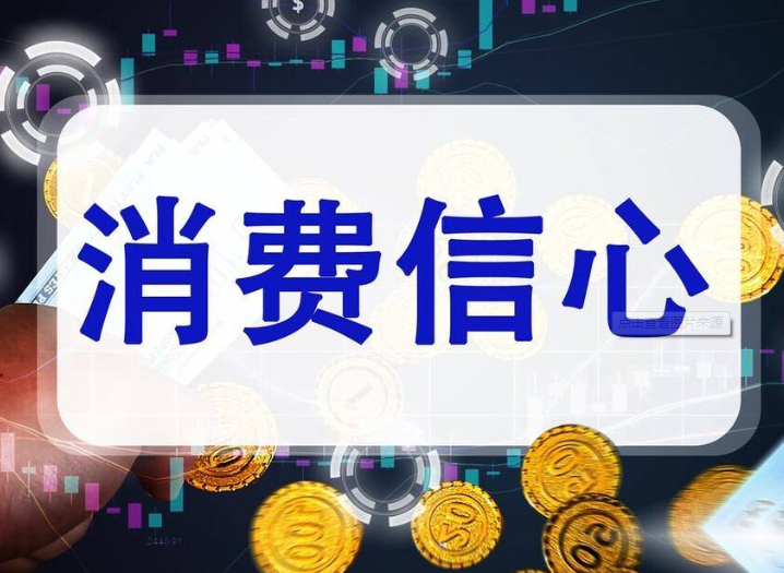 打造新引擎 开辟新阵地 内蒙古财政助力“消费马车”加速跑