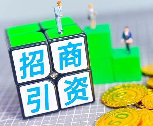 巴彦淖尔招商引资实现“开门红”