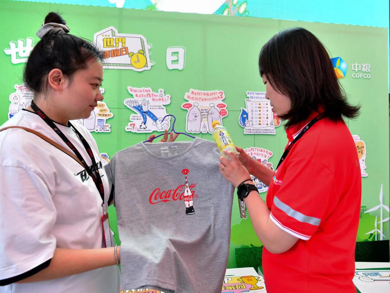 中粮可口可乐“天下无废”展，告诉你饮料瓶还有妙用   