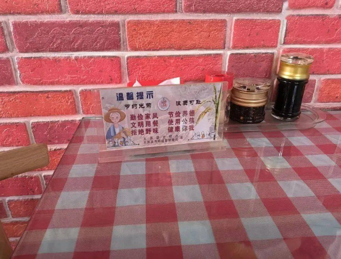 建立“红黑榜”机制向社会公布正反面典型 内蒙古多点发力制止餐饮浪费