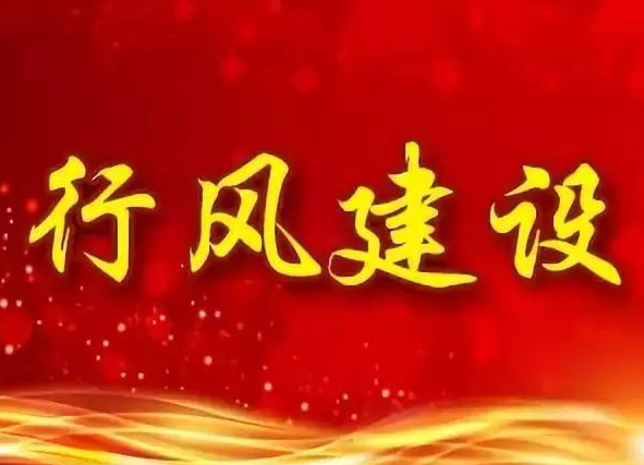 内蒙古聘请59名医疗行风建设监督员