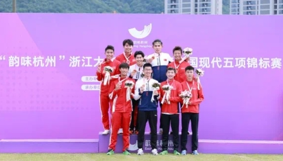 全国现代五项锦标赛：内蒙古队夺得男团铜牌