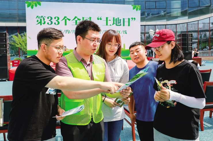 第33个全国土地日宣传活动举行 内蒙古全力保护1.72亿亩耕地