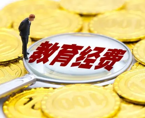 2022年教育经费总投入61344亿元