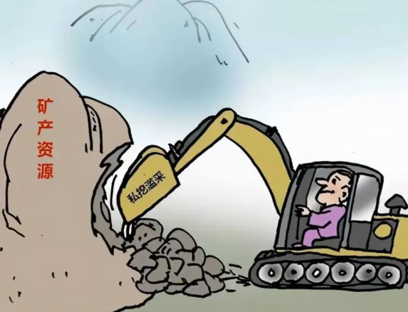 内蒙古严厉打击盗采矿产资源和违法占地行为
