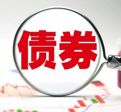 内蒙古发行185.54亿元新增专项债券保障落实五大任务