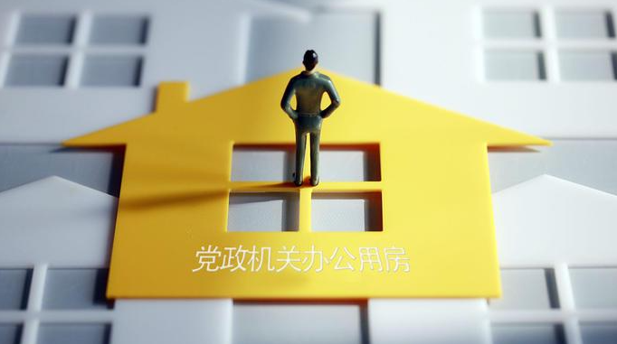 首批内蒙古自治区党政机关办公用房使用凭证颁发