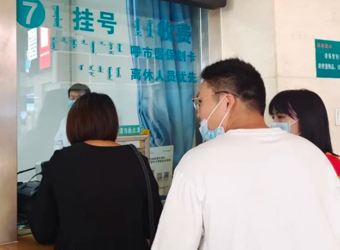 财政电子收费票据实现全区医疗行业全覆盖 内蒙古医疗收费票据改革走进全国前列