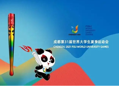 （成都大运会）中外运动员谈大运会之旅：来到成都就已梦想成真