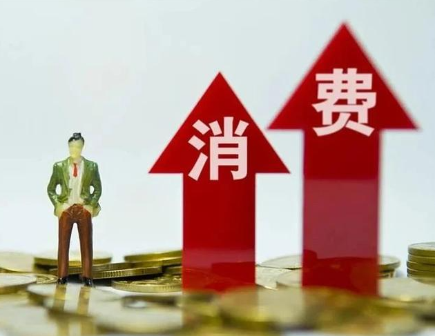 内蒙古自治区财政统筹3亿元资金助力消费升温