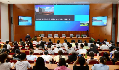 内蒙古师范大学北疆文化研究院成立暨“北疆文化”品牌建设研究项目启动仪式顺利举行