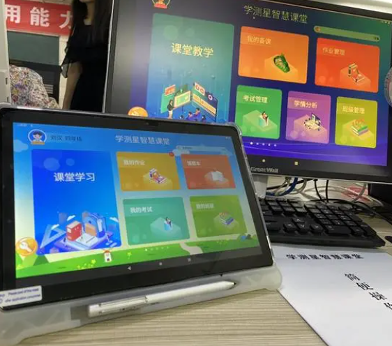 智慧课堂让语言学习更有效