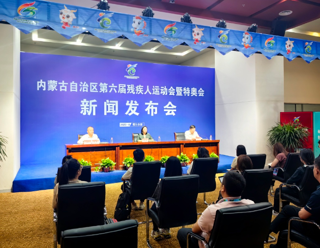 内蒙古自治区第六届残运会暨特奥会今晚开幕