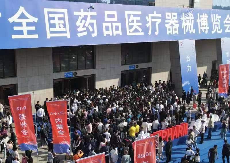 崭新营商环境助推传统会展升级 全国药博会火爆青城