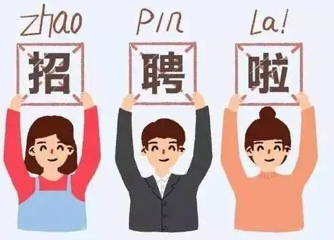 内蒙古提前启动2024年事业单位公开招聘工作