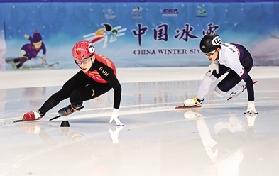  中国杯短道速滑精英联赛呼和浩特站暨“十四冬”资格赛开赛