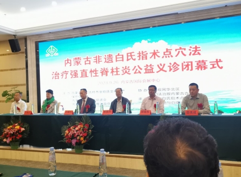 非遗传承人白曙光指术点穴气脉疗法创造了世界医学界奇迹