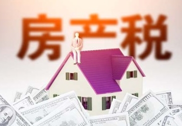 呼和浩特市首次购买首套新建商品住宅可享受全额契税补贴