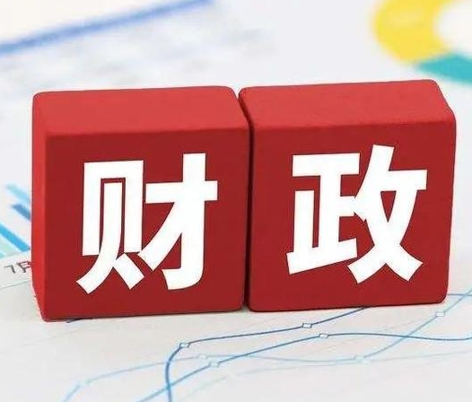 1-9月内蒙古保障“五大任务”支出1767亿元 占一般公共预算支出38%