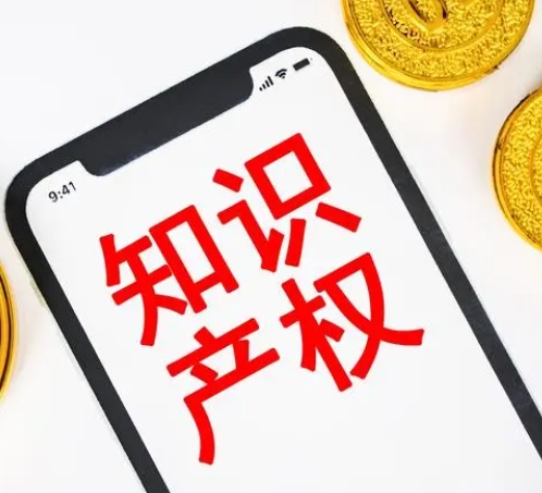 华北五省市共签知识产权保护与发展框架协作