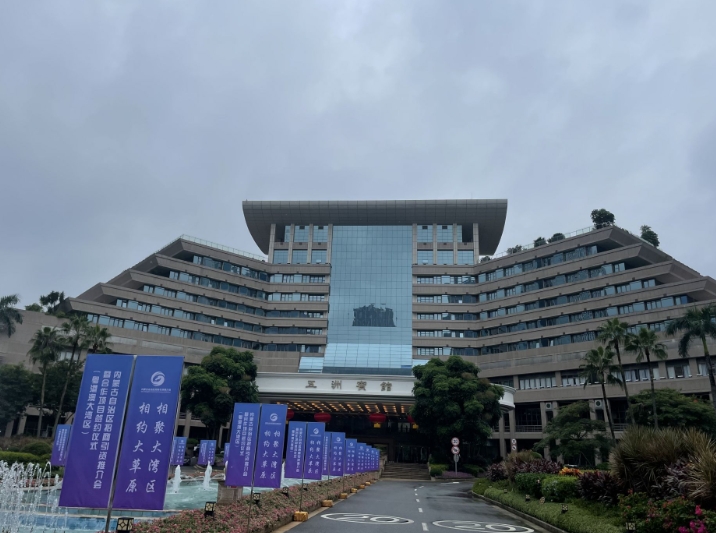 内蒙古将在粤港澳大湾区开展招商引资系列活动