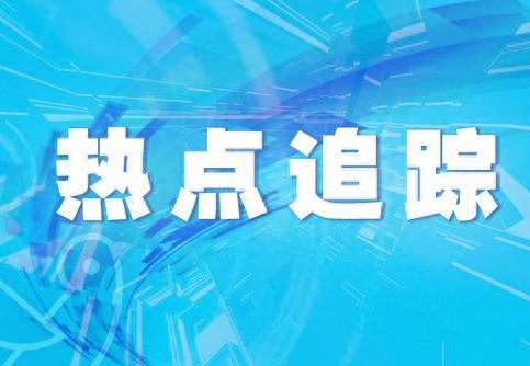 公安部：26条便民措施已部署实施23条