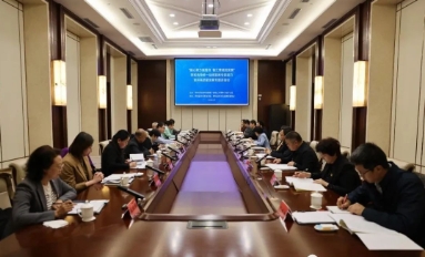 呼和浩特市组织统一战线智库专家召开“凝心聚力强首府 智汇青城促发展”专题咨询会