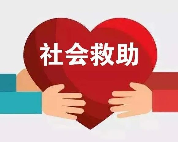 前9月内蒙古社会救助领域“提能争优、实干惠民”行动保障城乡低保对象153.9万人