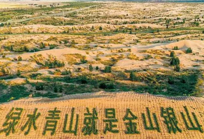 内蒙古加强水土保持有了最新“路线图”