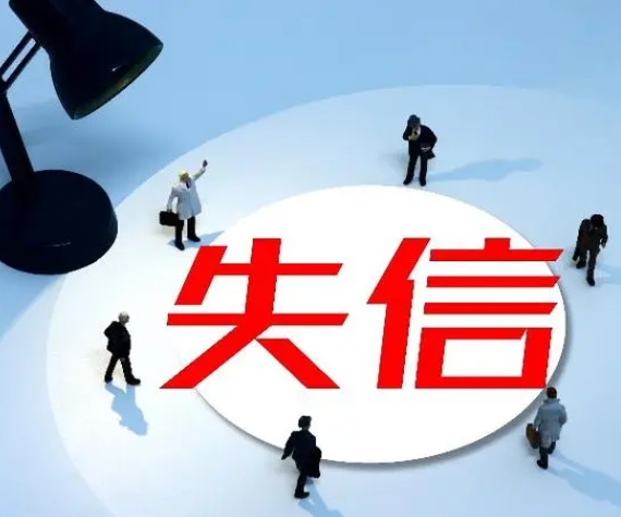 国家医保局曝光25家失信医药企业