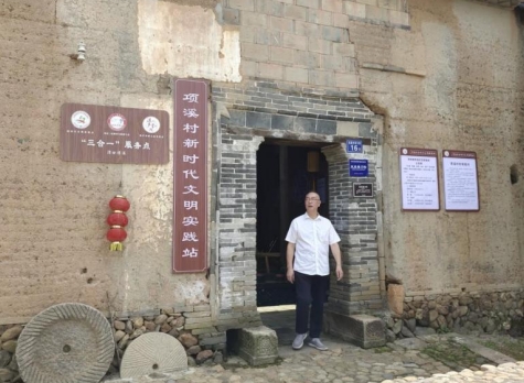兴业银行驻村书记张蕃亮：  走好文化振兴路千年古村崭新颜