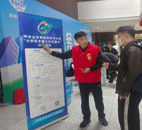 办卡更便捷 青城公交便民服务“零距离”